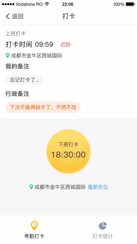 鴻鵠管理端