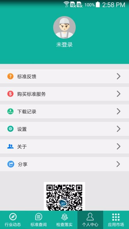 建設(shè)標(biāo)準(zhǔn)通