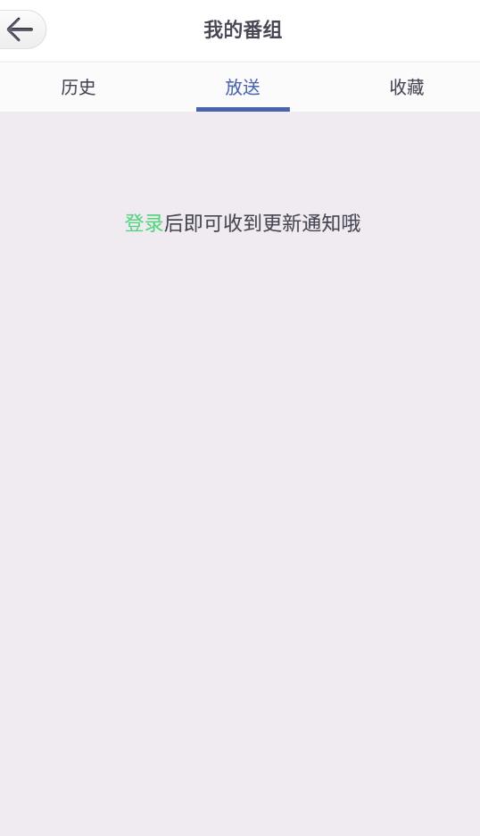 小宇宙官方版