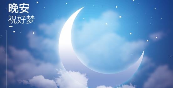 睡眠白噪音app官方版