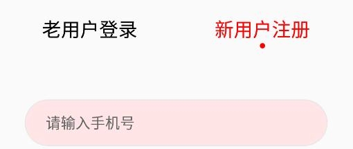 吾技源app最新版