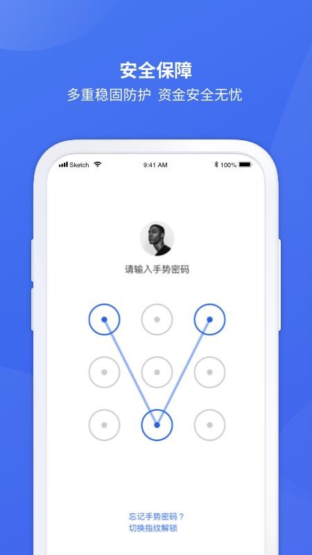 廈行e企管