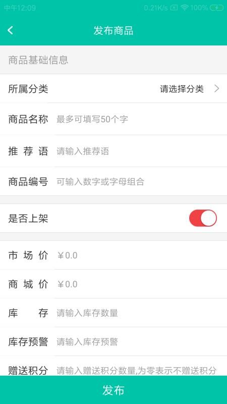 卞保實商戶端