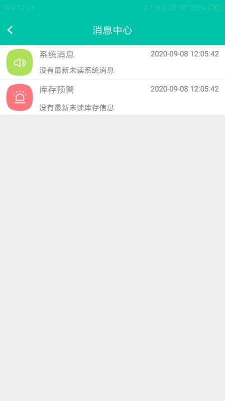 卞保實商戶端