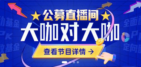 排排網(wǎng)財(cái)富app安卓版