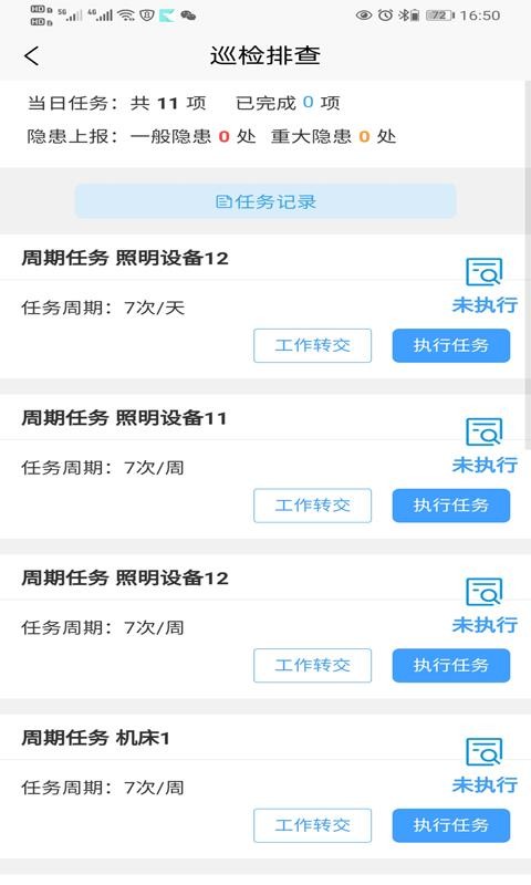 晟安云