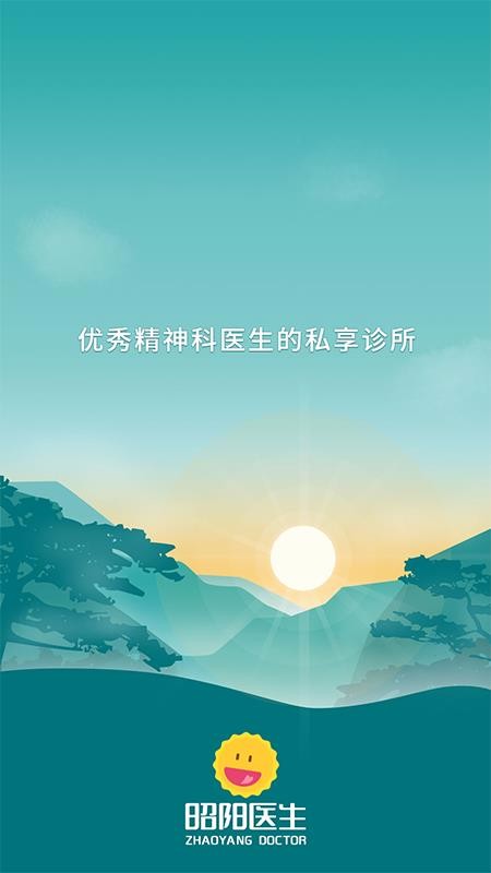 昭陽醫(yī)生醫(yī)生版