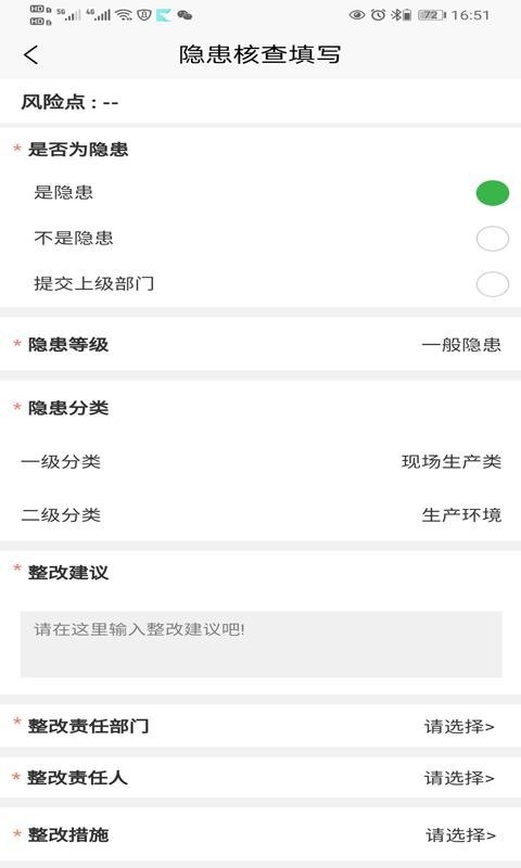 晟安云
