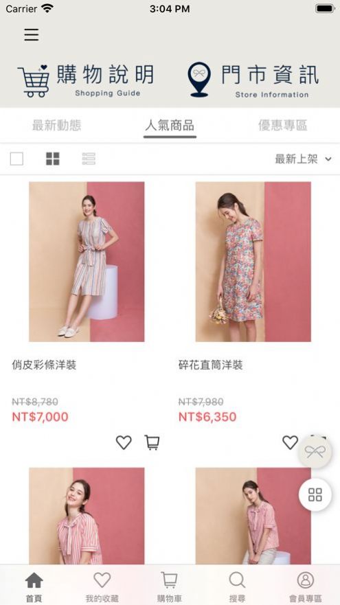 阿里allyLikes軟件