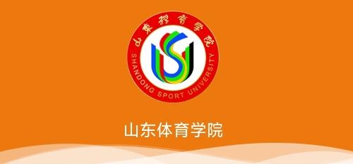 智慧山體app官方版