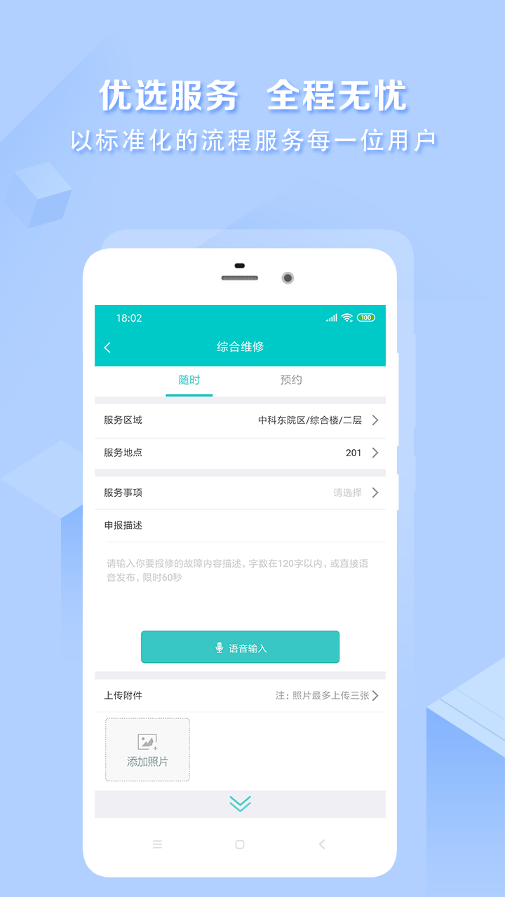 醫(yī)幫手