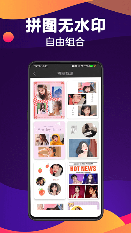快速視頻去水印app最新版