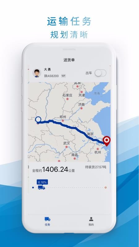 貨小秘