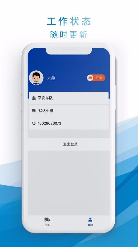 貨小秘