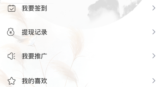 筆趣完本小說閣app破解版