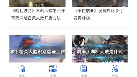多玩盒子官方版