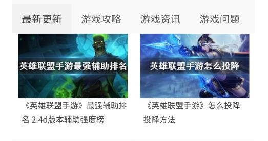 多玩盒子官方版