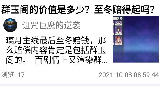 玩幣猴app安卓版