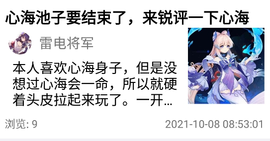 玩幣猴app安卓版