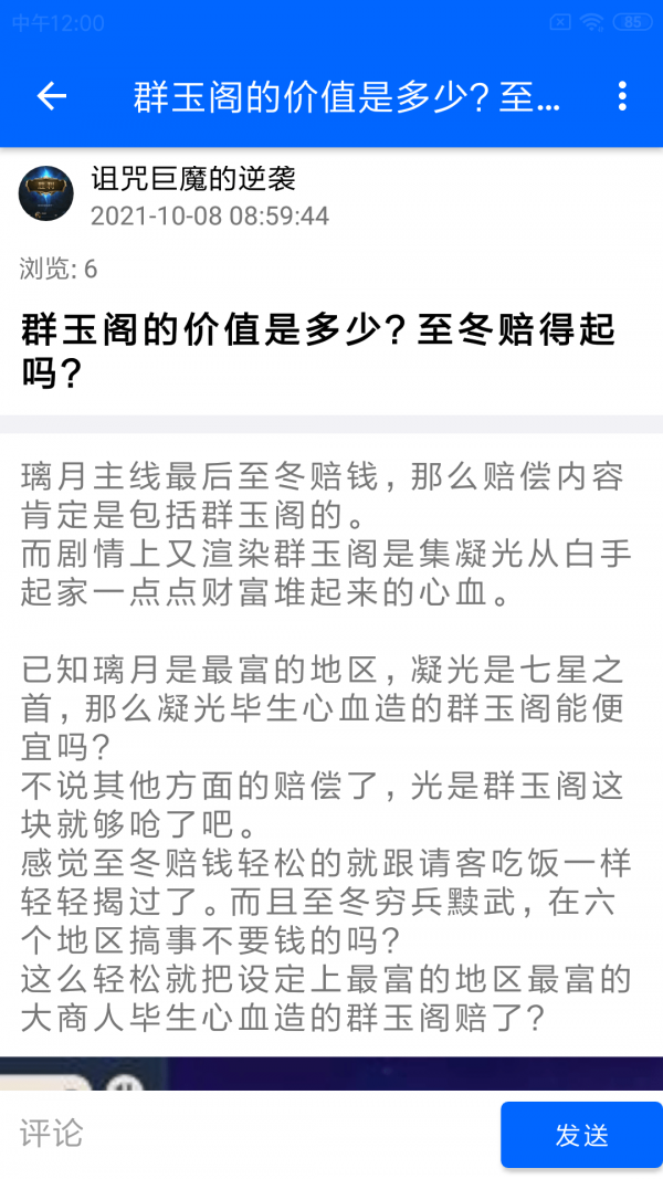 玩幣猴app安卓版