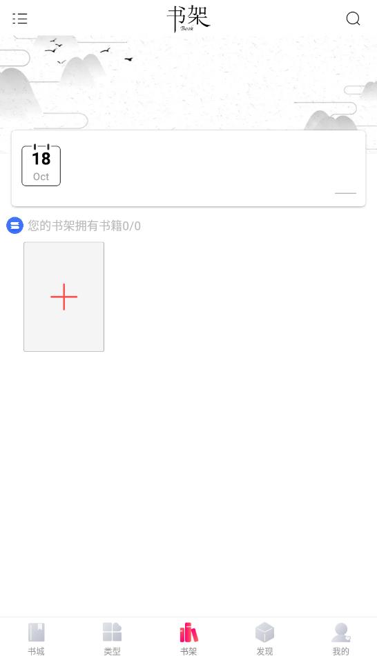 筆趣完本小說閣閱讀網(wǎng)手機版