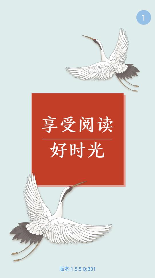 筆趣完本小說閣閱讀網(wǎng)手機版