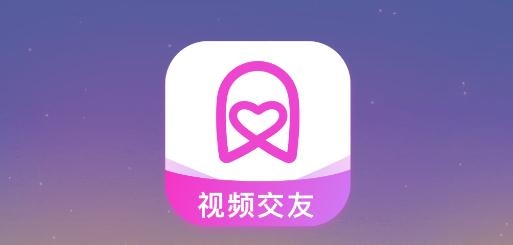 同城尋友視頻交友app手機版