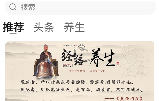 國學(xué)融媒app安卓版
