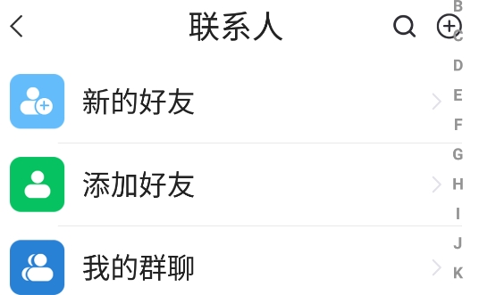 國學(xué)融媒app安卓版