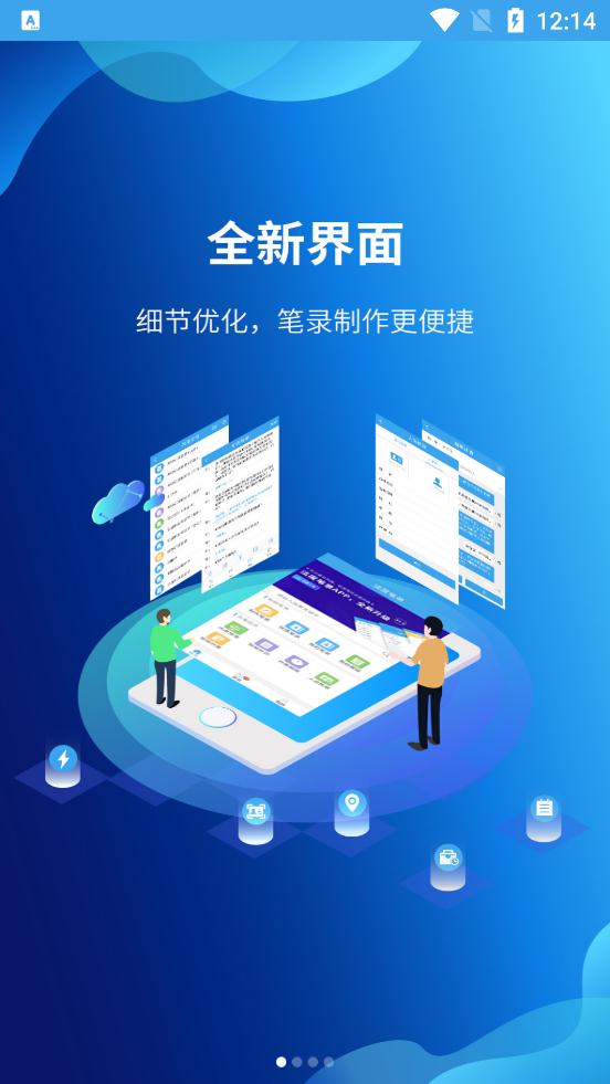 法度筆錄內(nèi)網(wǎng)下載地址