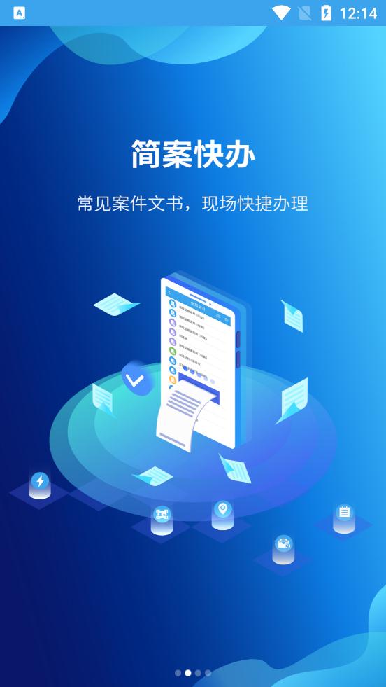 法度筆錄內(nèi)網(wǎng)下載地址