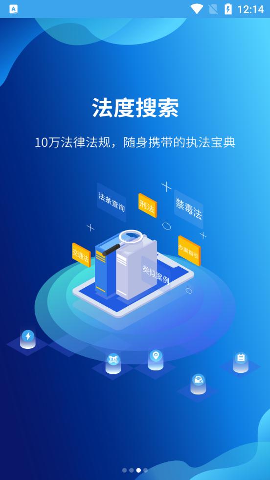 法度筆錄內(nèi)網(wǎng)下載地址