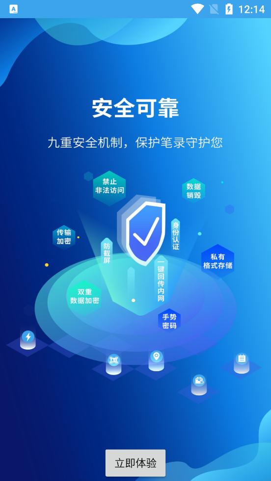 法度筆錄內(nèi)網(wǎng)下載地址