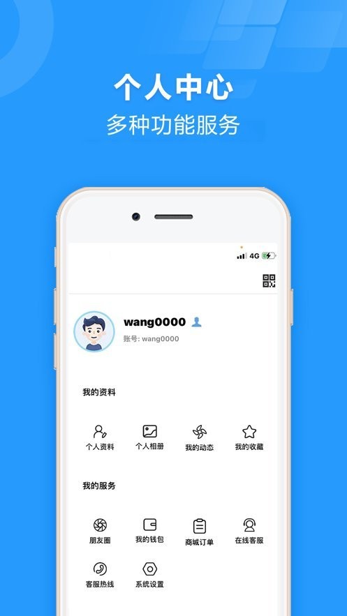國學(xué)融媒app安卓版