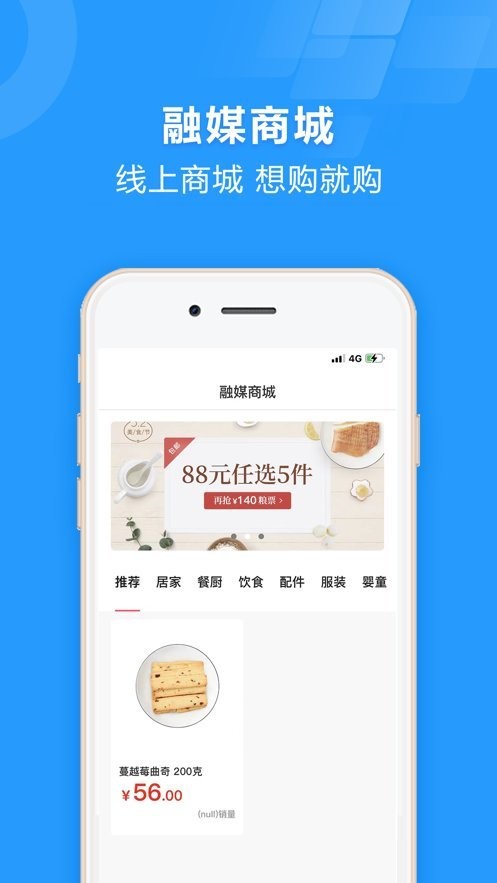 國學(xué)融媒app安卓版