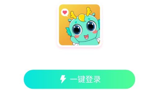 小飛龍交友最新版