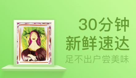 優(yōu)小菜app最新版