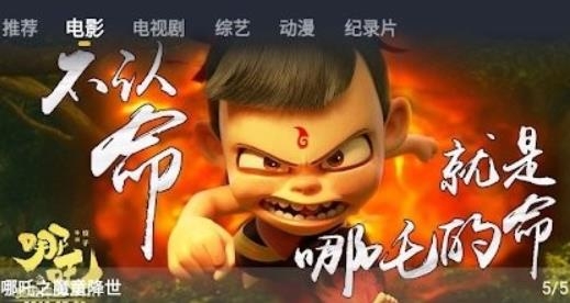 一帆視頻官方版
