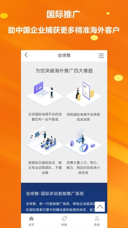 必要網(wǎng)站建設(shè)小程序開發(fā)推廣