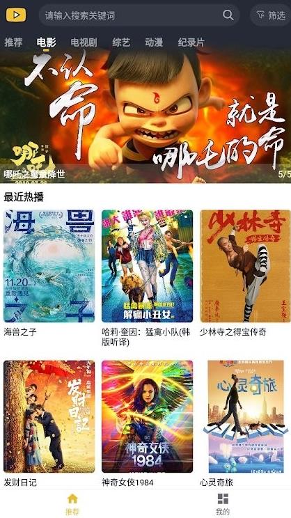 一帆視頻官方版