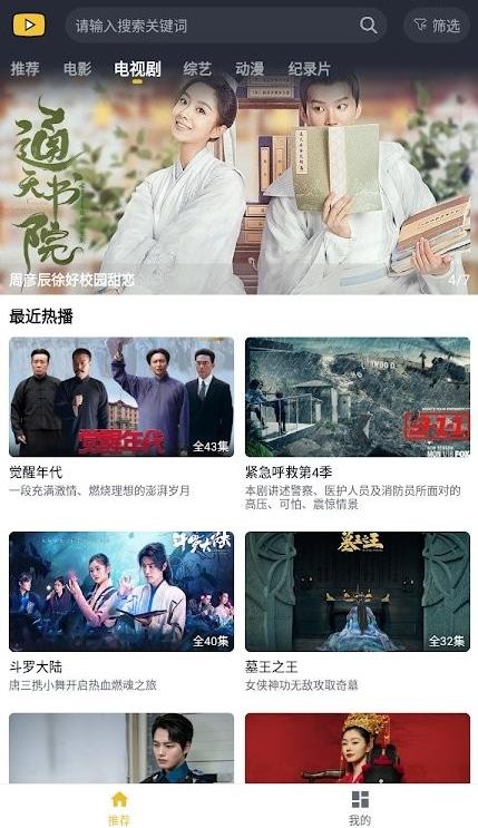 一帆視頻官方版