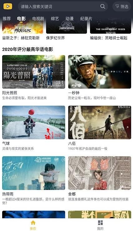一帆視頻官方版