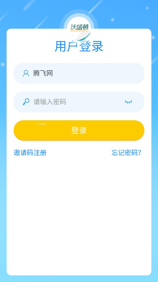 沃盛頓英語(yǔ)app官方版