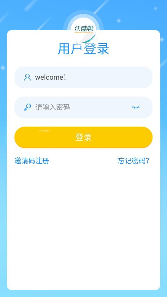 沃盛頓英語(yǔ)app官方版