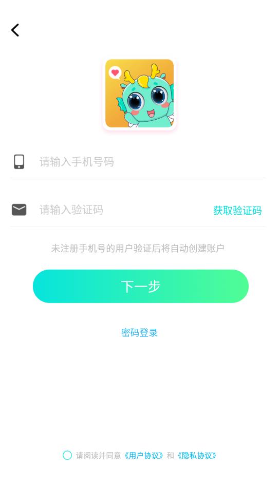 小飛龍交友最新版
