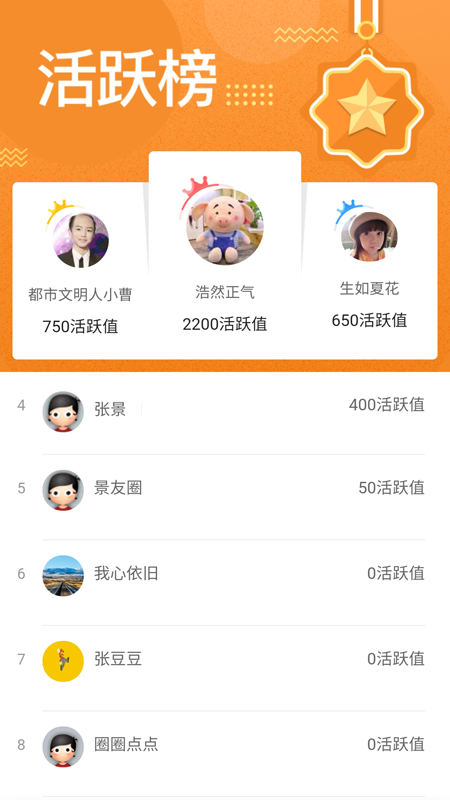 景德鎮(zhèn)圈便民生活app官方版