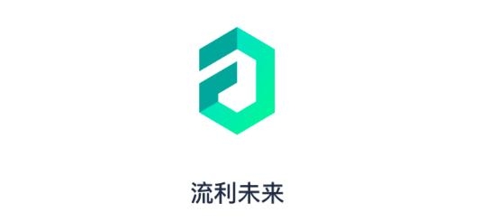 流利未來英語app手機版