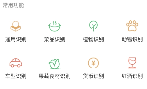 識之a(chǎn)pp安卓版