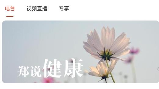 在畢節(jié)app最新版