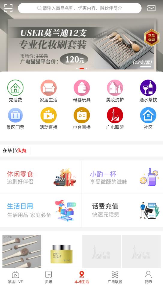 在畢節(jié)app最新版